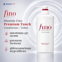 Shiseido Fino Premium Touch Conditioner - 550ml
